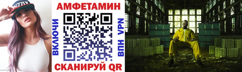 АМФЕТАМИН 97% Сурск