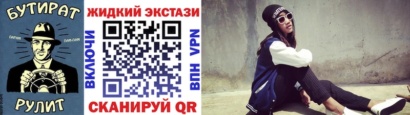кракен ссылки  Сурск  БУТИРАТ буратино 