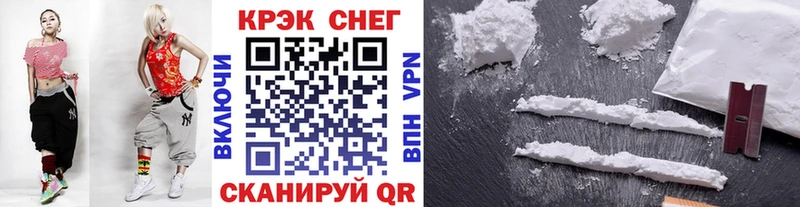 KRAKEN вход  Сурск  Кокаин VHQ 