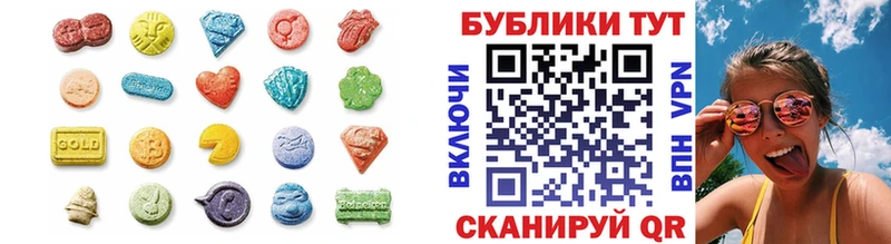 Экстази TESLA  Сурск 