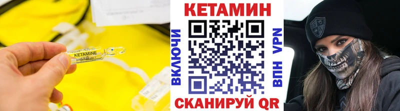 КЕТАМИН ketamine  где найти   Сурск 