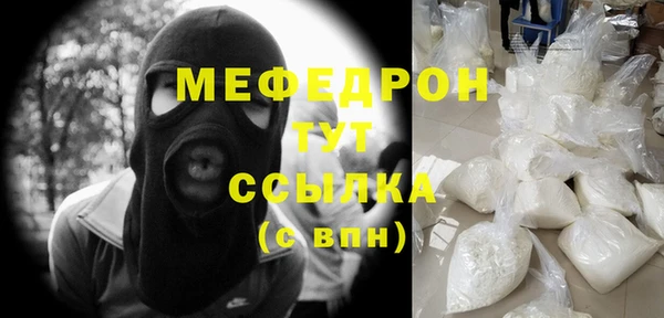 бутират Балабаново