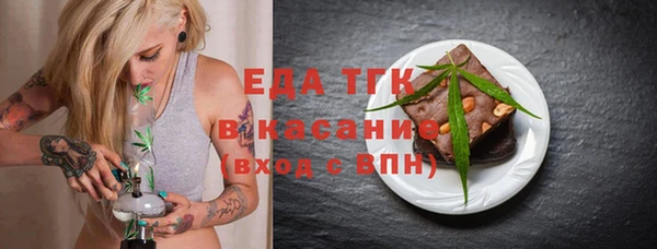 бутират Балабаново