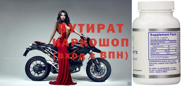 прущие крисы Баксан
