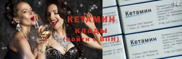 бутират Балабаново