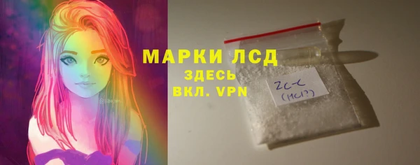 бутират Балабаново