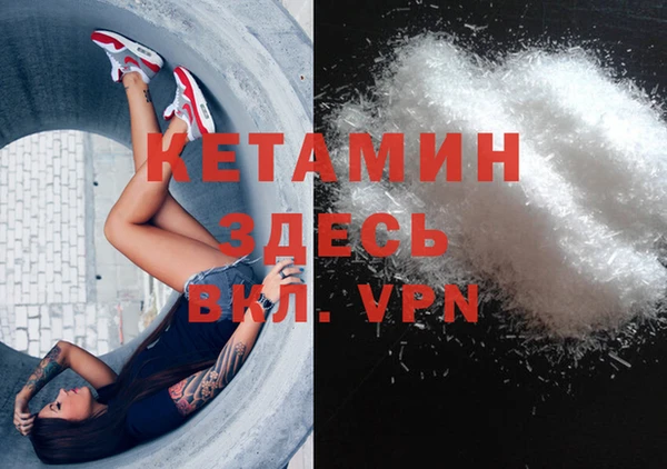 бутират Балабаново