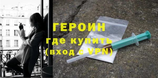 бутират Балабаново