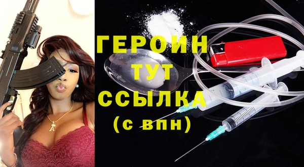 бутират Балабаново