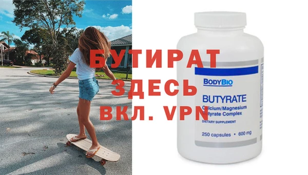 прущие крисы Баксан