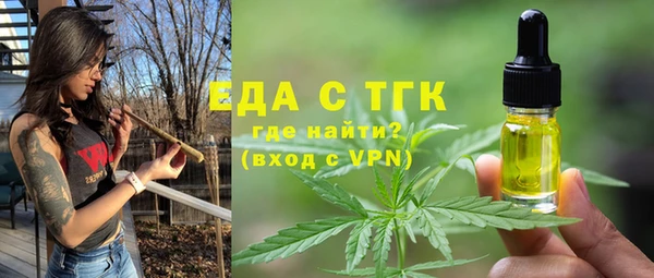 прущие крисы Баксан
