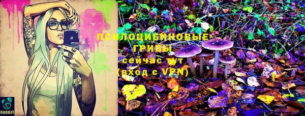 бутират Балабаново