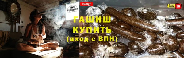 бутират Балабаново