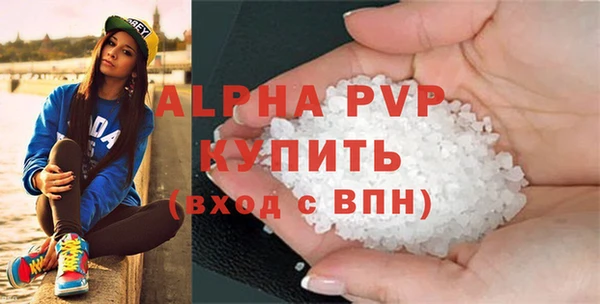 бутират Балабаново