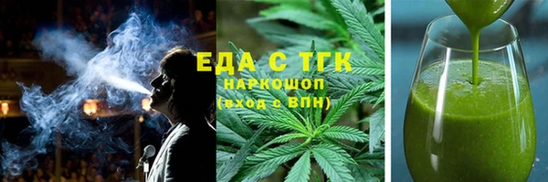 бутират Балабаново