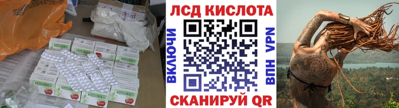 ЛСД экстази кислота  Сурск 