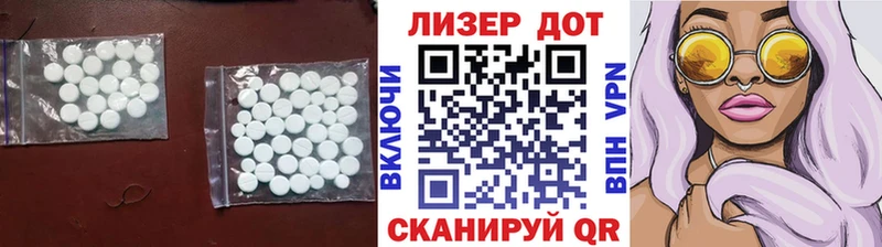 Лсд 25 экстази кислота Сурск