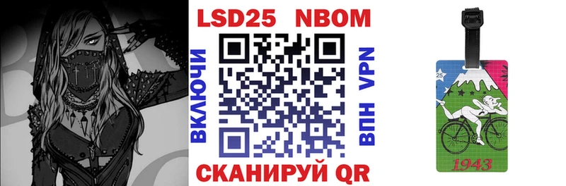 shop формула  Сурск  Марки NBOMe 1,8мг 