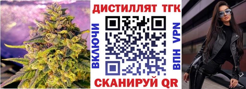 ТГК концентрат  Сурск 